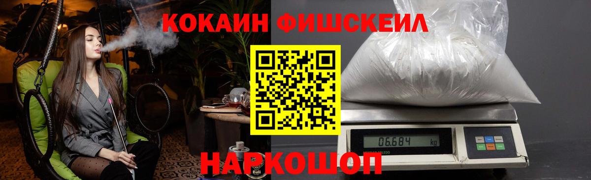 Берёзовский  цена наркотик  Вход с VPN  КОКАИН  КОКАИН Колумбийский  КОКАИН 99% 