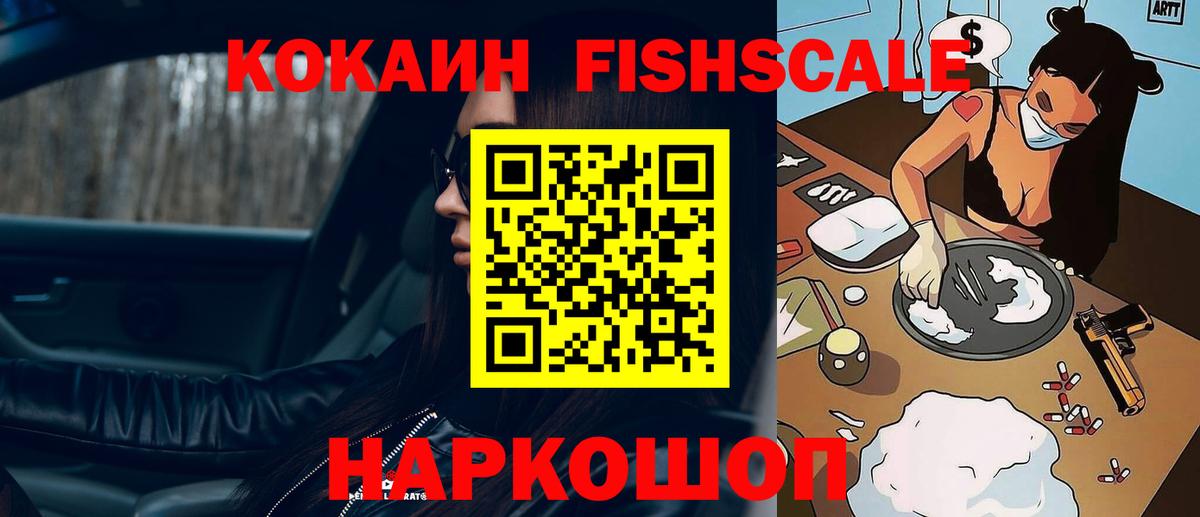 КОКАИН 98% Берёзовский