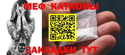 спайс Аргун