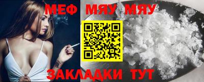 сатива Апрелевка