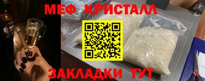сатива Апрелевка