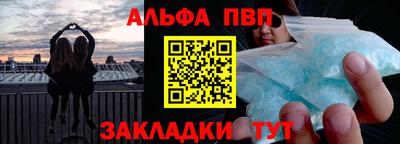 спайс Аргун