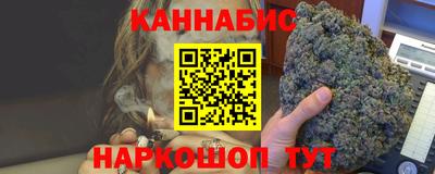 сатива Апрелевка