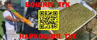 спайс Аргун