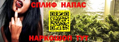 сатива Апрелевка