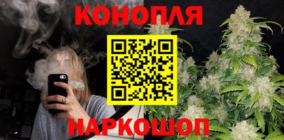 сатива Апрелевка