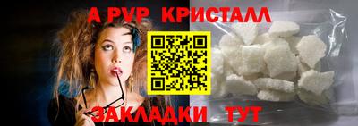 сатива Апрелевка