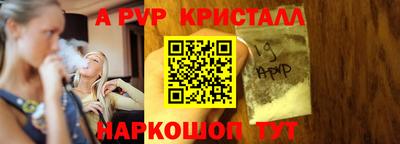 спайс Аргун