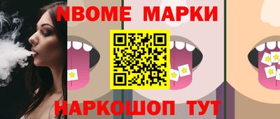 спайс Аргун