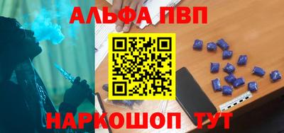 сатива Апрелевка