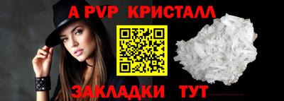 спайс Аргун