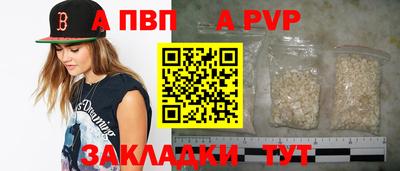 спайс Аргун