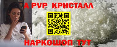 спайс Аргун