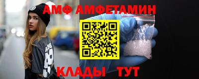 спайс Аргун