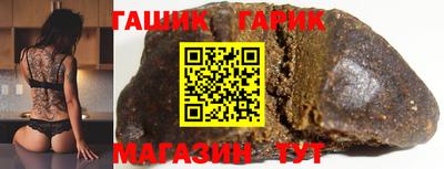 спайс Аргун
