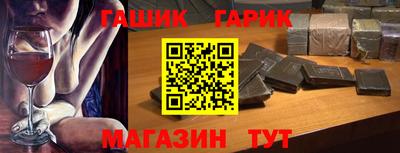 спайс Аргун