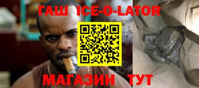 спайс Аргун