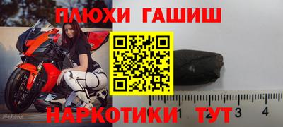 a pvp Апшеронск