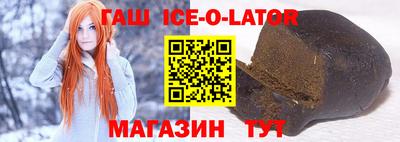 сатива Апрелевка