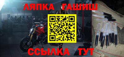 a pvp Апшеронск