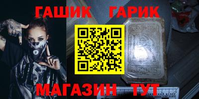 спайс Аргун