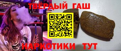 спайс Аргун