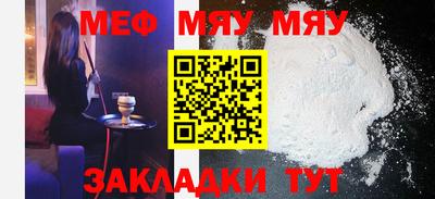 спайс Аргун