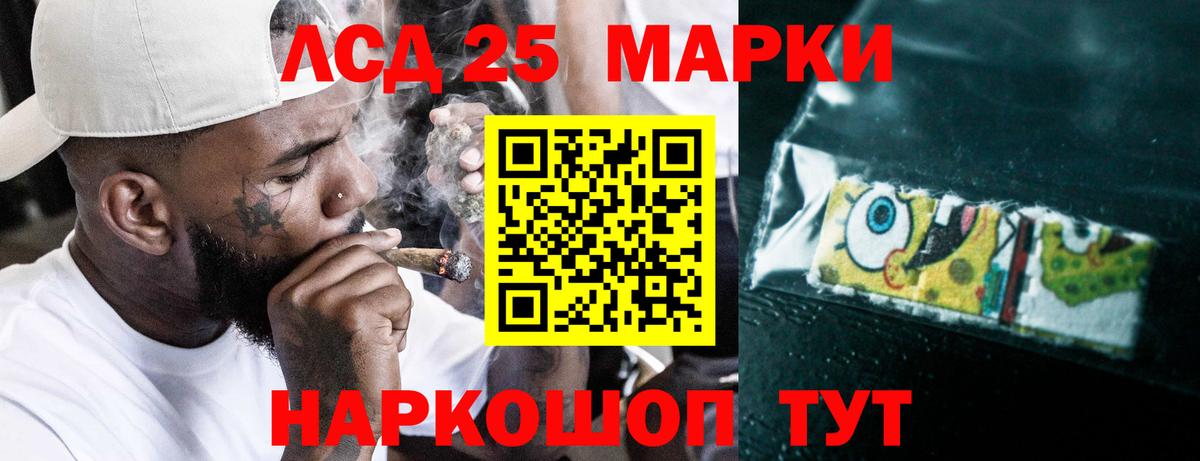 ЛСД экстази кислота  Вход с VPN  Берёзовский  Лсд 25 экстази кислота 