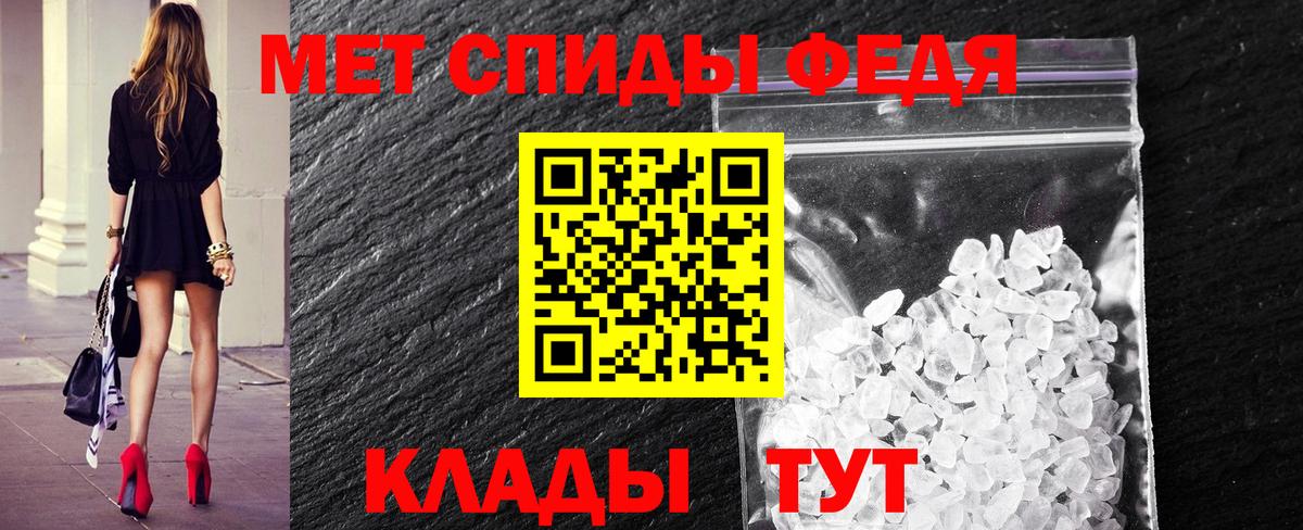 Первитин витя Берёзовский