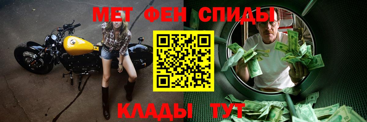 Берёзовский  Метамфетамин пудра  Вход с VPN 