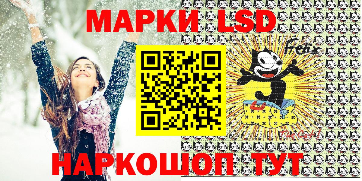 Наркотические марки  Марки 25I-NBOMe 1500мкг  Берёзовский  Вход с VPN  Марки 25I-NBOMe 1500мкг 