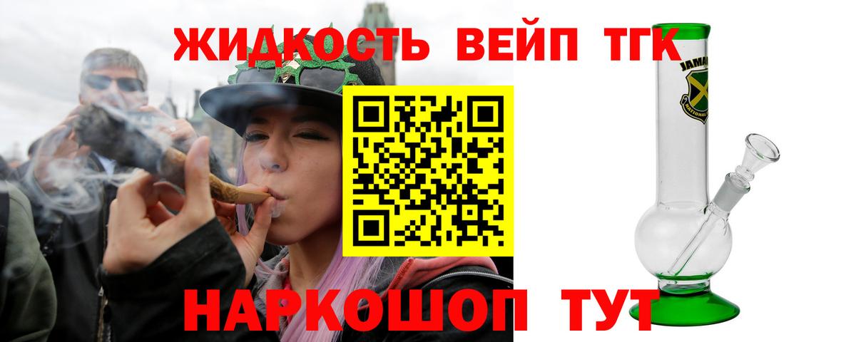 ТГК Wax  Вход с VPN  Берёзовский 