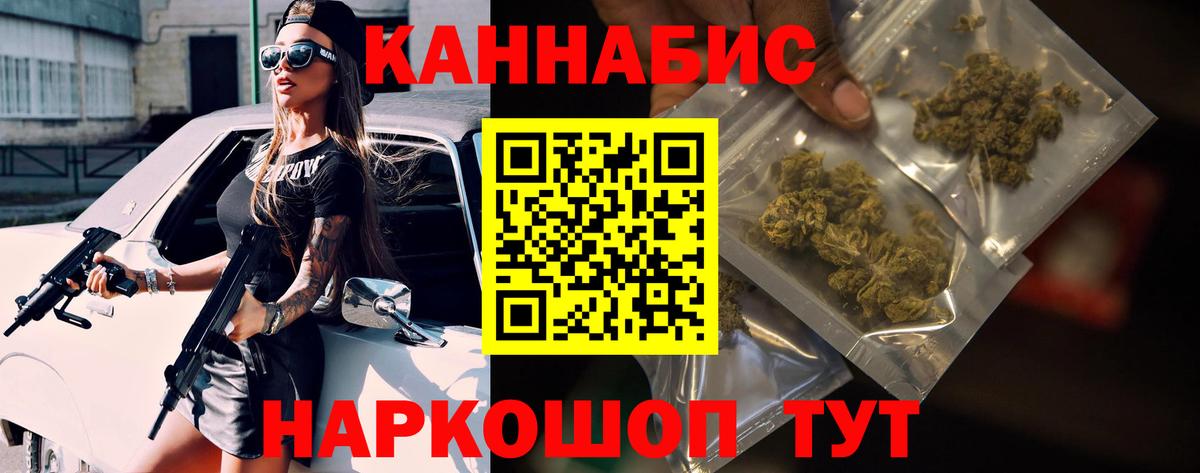 Канабис гибрид Берёзовский